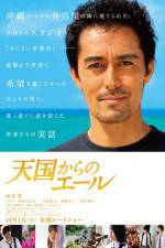 Watch A Yell from Heaven M4ufreemovies