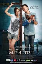 Watch Khid thueng withaya M4ufreemovies