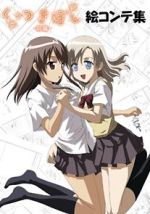 Watch Kuttsukiboshi M4ufreemovies