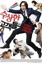 Watch The Suicide Forecast M4ufreemovies