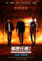 Watch Confidential Assignment 2: International M4ufreemovies