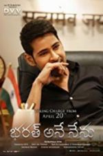Watch Bharat Ane Nenu M4ufreemovies