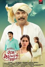 Watch Oru Kuttanadan Blog M4ufreemovies