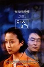 Watch The Contact M4ufreemovies