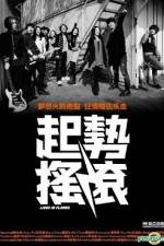 Watch Lives In Flames M4ufreemovies