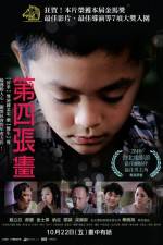 Watch Fourth Portrait M4ufreemovies