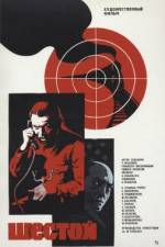 Watch Shestoy M4ufreemovies