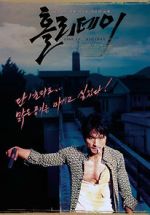 Watch Holiday M4ufreemovies