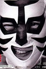 Watch The Foul King M4ufreemovies