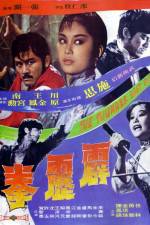 Watch Pi li quan M4ufreemovies