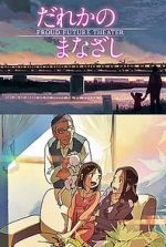 Watch Someone\'s Gaze M4ufreemovies