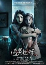 Watch Haunted Sisters M4ufreemovies