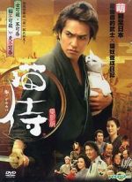 Watch Samurai Cat M4ufreemovies