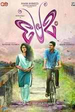 Watch Premam M4ufreemovies