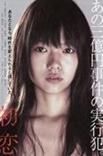Watch Hatsukoi M4ufreemovies