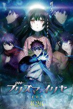 Watch Gekijouban Fate/kaleid liner Purizuma Iriya: Sekka no chikai M4ufreemovies