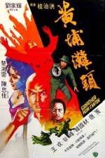 Watch Bok chun M4ufreemovies