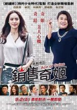 Watch Ace of Sales M4ufreemovies