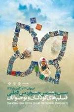 Watch The Prayer Rug M4ufreemovies