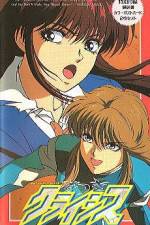 Watch Natsuki Crisis (OAV M4ufreemovies