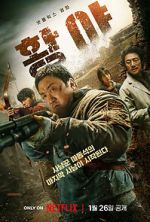 Watch Badland Hunters M4ufreemovies
