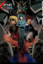 Watch Kidô senshi Z Gandamu Hoshi o tsugu mono M4ufreemovies