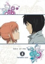 Watch Eden of the East the Movie II: Paradise Lost M4ufreemovies