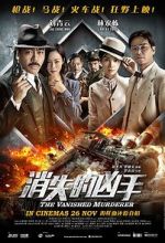 Watch Xiao shi de xiong shou M4ufreemovies