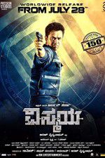 Watch Nibunan M4ufreemovies