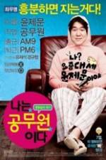 Watch Na-neun Gongmuwon-ida M4ufreemovies