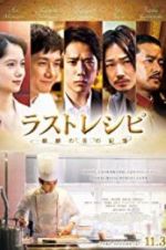 Watch The Last Recipe: Kirin no shita no kioku M4ufreemovies