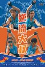 Watch Men on the Dragon M4ufreemovies