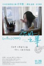 Watch Last Letter M4ufreemovies