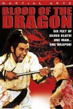 Watch Zhui ming qiang M4ufreemovies