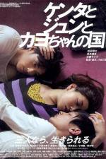 Watch Kenta to Jun to Kayo-chan no kuni M4ufreemovies