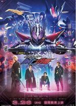 Watch Kamen Rider Zero-One Others: Kamen Rider Metsuboujinrai M4ufreemovies