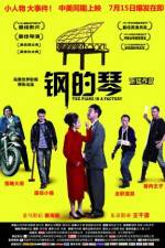 Watch The Piano in a Factory M4ufreemovies