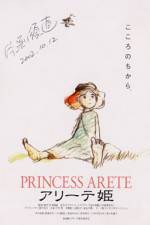 Watch Arîte hime M4ufreemovies