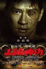 Watch Hungry Ghost Ritual M4ufreemovies