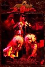 Watch Gay Jesus M4ufreemovies