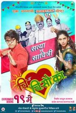 Watch Chi Va Chi Sau Ka M4ufreemovies