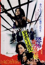 Watch Kyôfu joshikôkô: Bôkô rinchi kyôshitsu M4ufreemovies