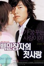 Watch Baekmanjangja-ui cheot-sarang M4ufreemovies