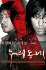 Watch Woo-ri-dong-ne M4ufreemovies