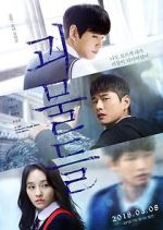 Watch Wretches M4ufreemovies