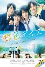 Watch Rainbow Days M4ufreemovies