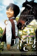 Watch Lump of Sugar - (Gakseoltang) M4ufreemovies