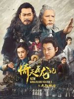 Watch New Kung Fu Cult Master M4ufreemovies