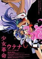Watch Revolutionary Girl Utena: The Movie M4ufreemovies