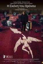 Watch The Dust of Time M4ufreemovies